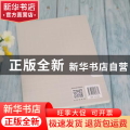 全局最优化(基于递归深度群体搜索的新方法)