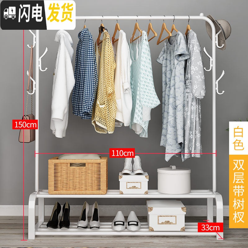 三维工匠晾衣架落地挂衣架折叠宿舍用室内卧室学生晒衣架家用凉衣服杆架子 热卖??【可放10双鞋】——白色双层11晾衣架配件