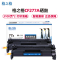 格之格CF277A硒鼓高品质适用惠普M305d 305dn 329mw 329dn 405dw 429dn打印机 墨粉盒