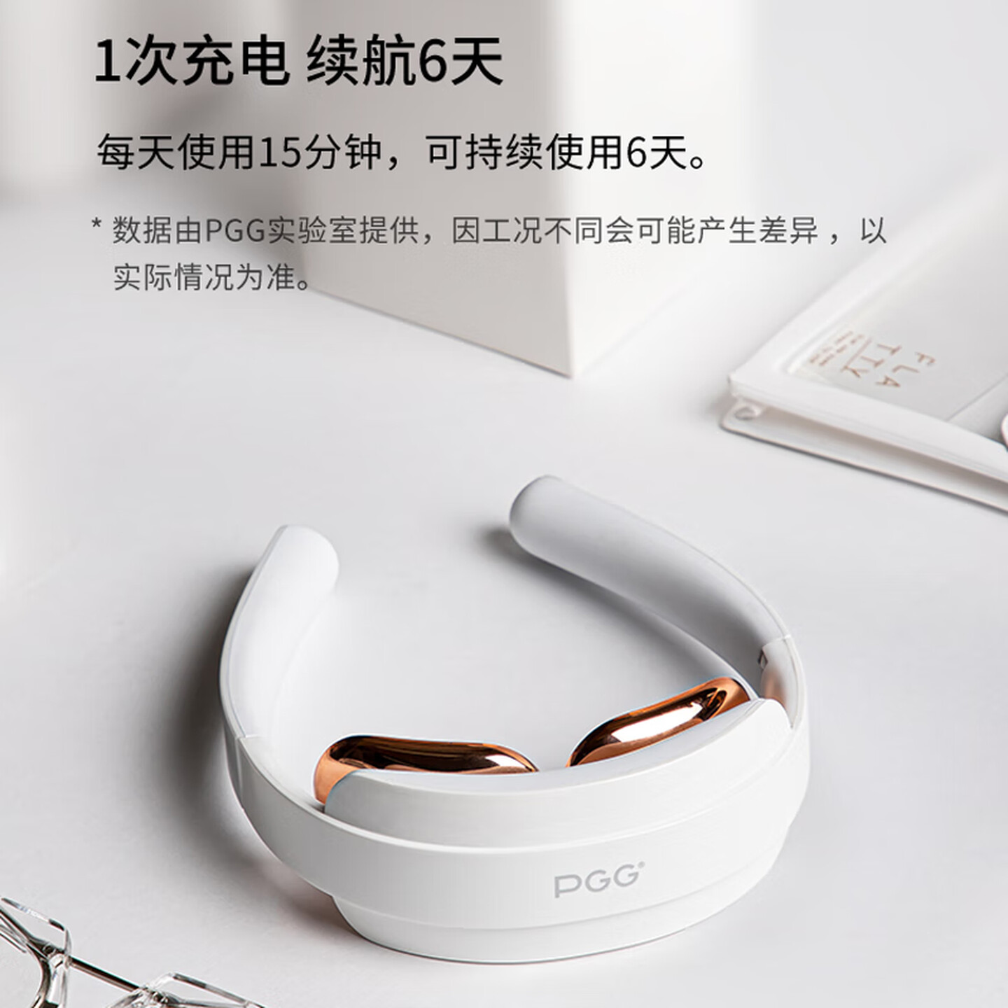 PGG 低频脉冲热敷可折叠按摩仪 D18 (基本款 )白色高清大图