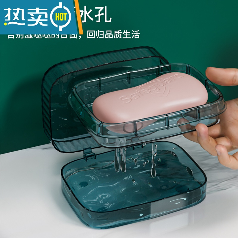 敬平肥皂盒肥皂架家用轻奢双层沥水带孔创意卫生间浴室旅行香皂收纳盒 [云雾灰]双层带盖沥水(1个装)