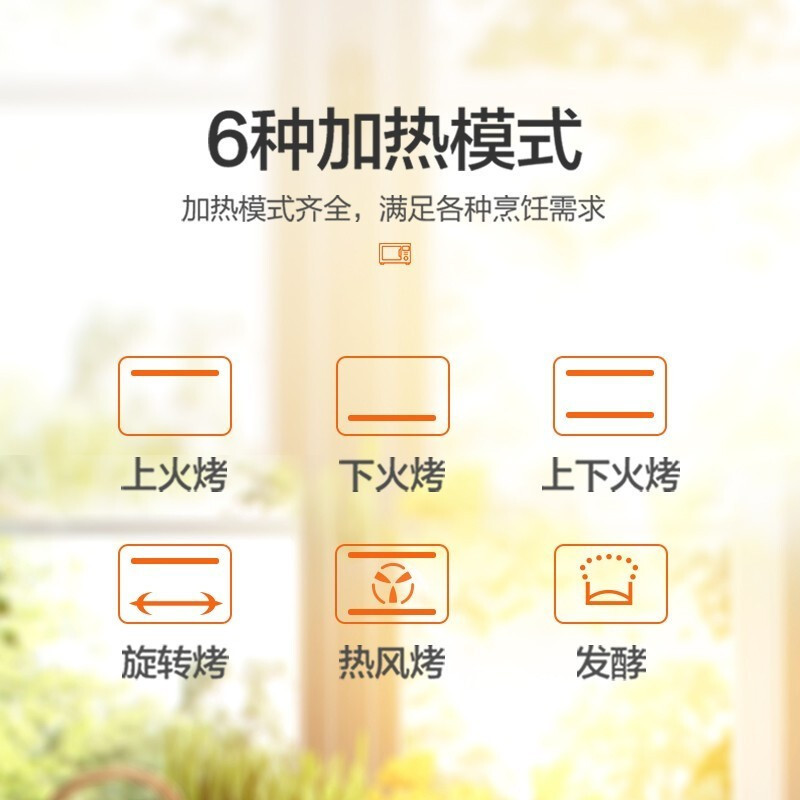 松下(Panasonic) 家用多功能电烤箱 大容量 电子温控 上下独立温控 自动预热 38L容量 NB-HM3810