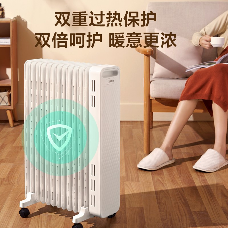 美的(Midea)取暖器油汀电暖器家用13片油丁电暖气电热暖风机电油汀取暖器片家电