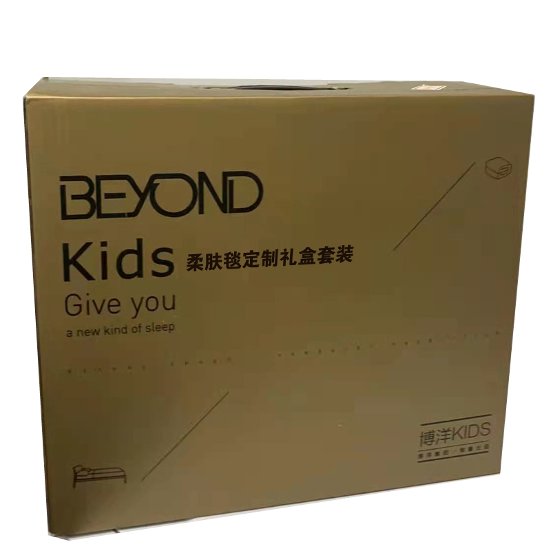 萌趣柔肤毯礼盒套装
