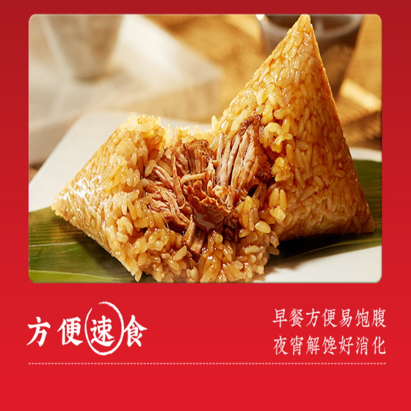 真真老老真心礼粽 粽子礼盒1000g