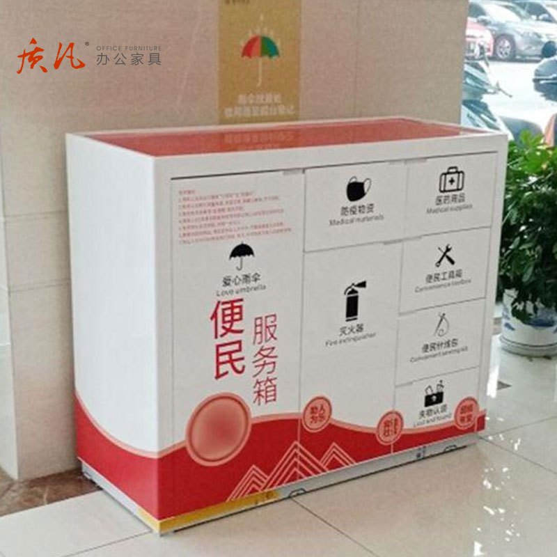 苏宁 质凡 定制不锈钢便民服务柜 1.6米不锈钢柜高清大图