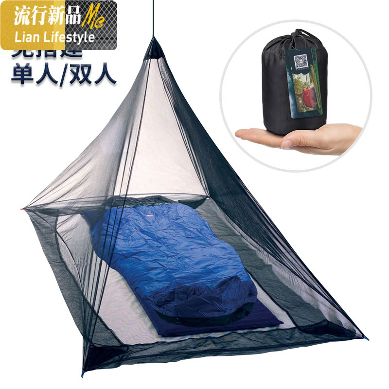 户外旅行蚊帐迷你便携式简易蚊帐酒店免安装吊顶折叠式单双人野外 三维工匠