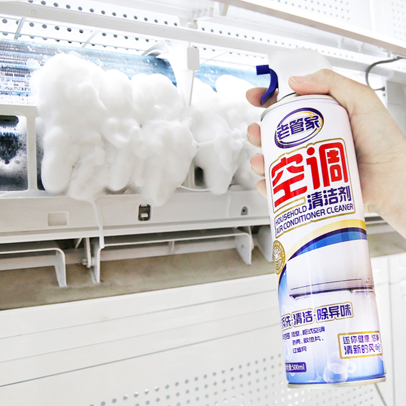 老管家空调清洗清洁剂500ml 空调清洁报价_参数_图片_视频_怎么样_问
