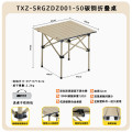探险者-山如故系列故山户外折叠方桌 TXZ-SRGZDZ001