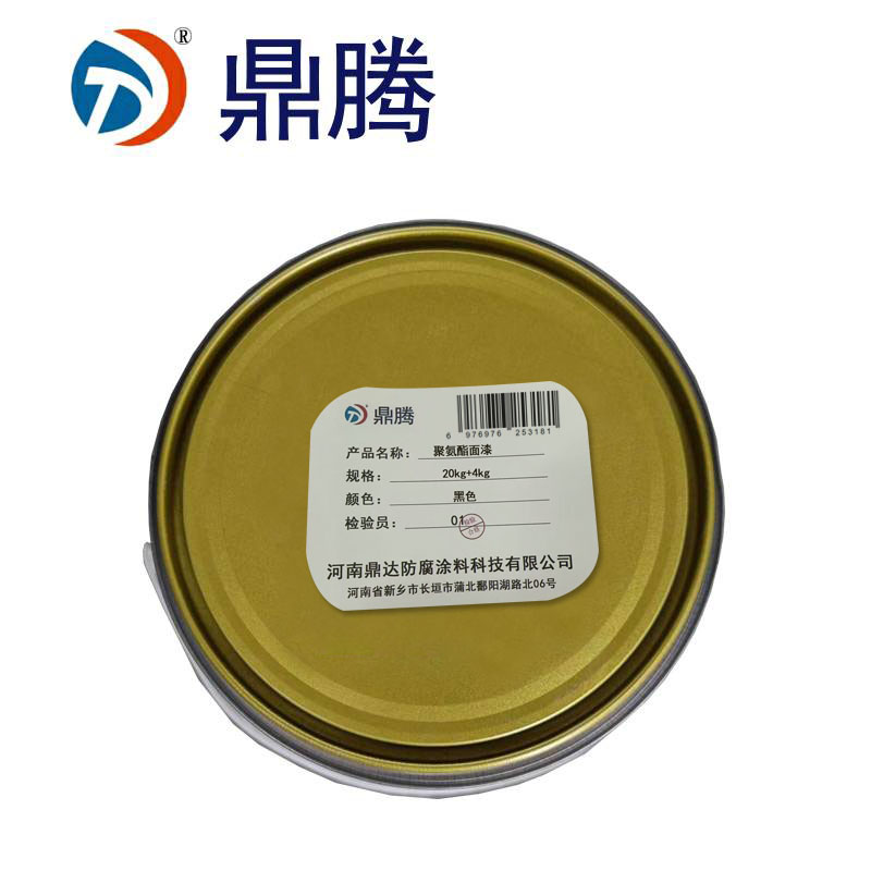 鼎腾 聚氨酯面漆 20kg+4kg /组高清大图