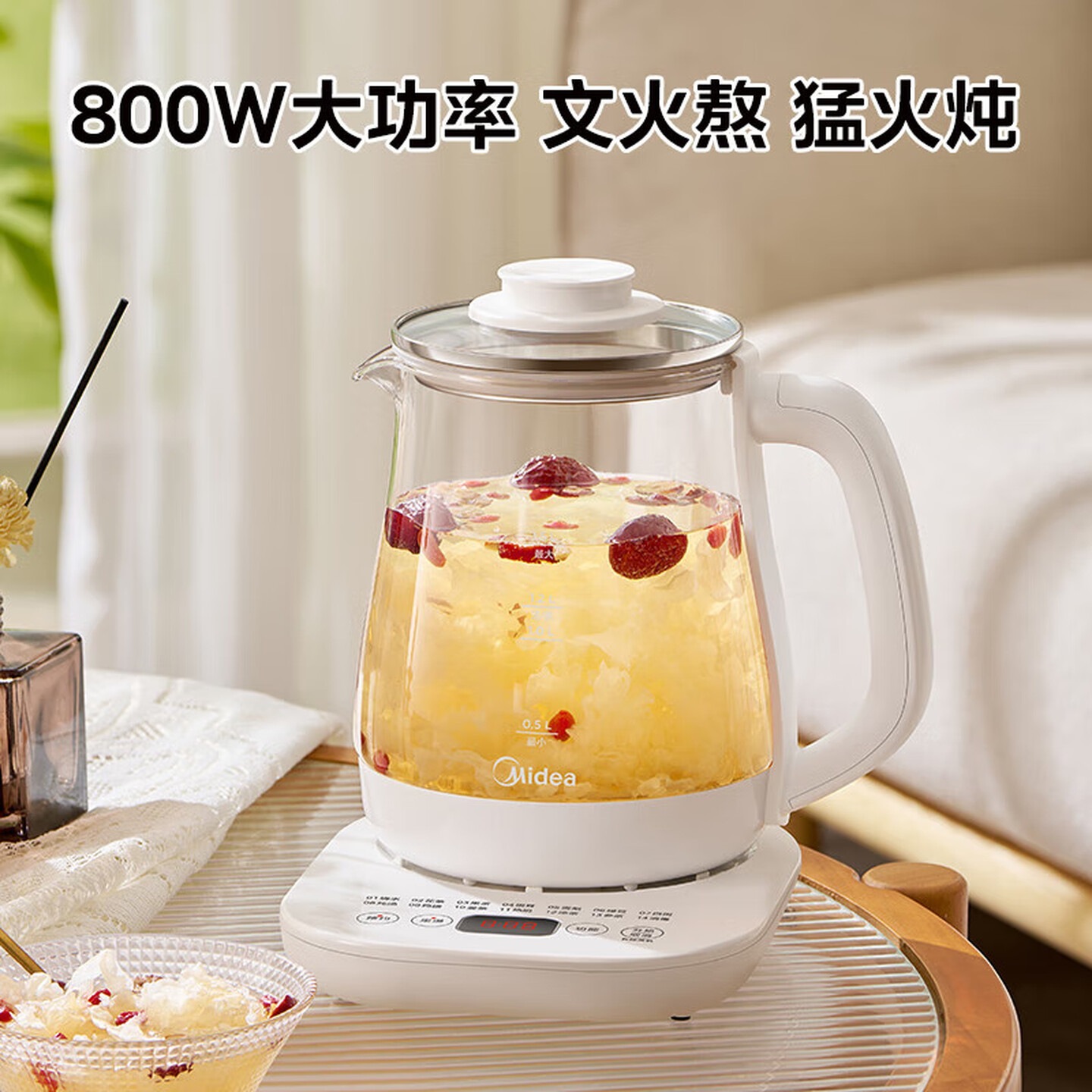 美的养生壶 1.5L全自动煮茶壶 24h预约烧水壶11档控温电热水壶 1.5L [MK-YS15P201]高清大图