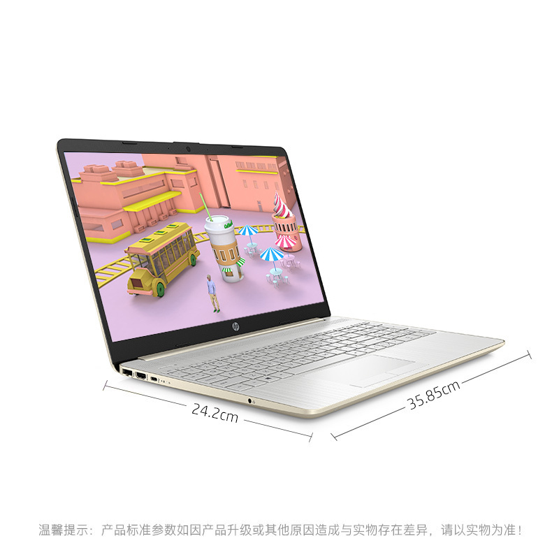 惠普(hp) 15s-dr2003TX 15.6英寸十代轻薄本笔记本电脑 金色(i5-1035G1 8G 512G固态硬盘 MX330)