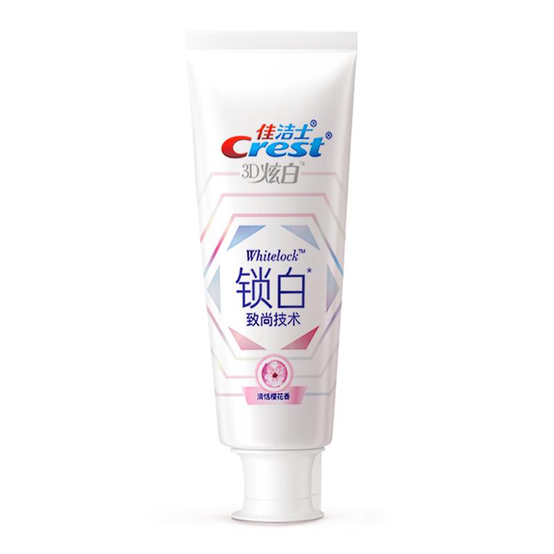 佳洁士(Crest)锁白致尚技术牙膏(清恬樱花香)120g 祛牙渍 茶渍 去黄牙 清新口气 勤刷牙