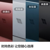 微软（Microsoft）Surface Laptop laptop2 13.5 英寸 轻薄 便携 触控 笔记本电脑（酷睿i7 16G内存 512GB固态硬盘 win10）深酒红
