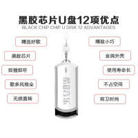 车载U盘MP4流行时尚K歌王汽车U盘16g内置180首带画面影音适用车载