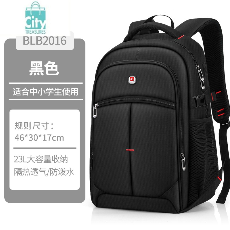 bangdou书包高中生初中学生护脊减负小学生大童三四五六年级背包男