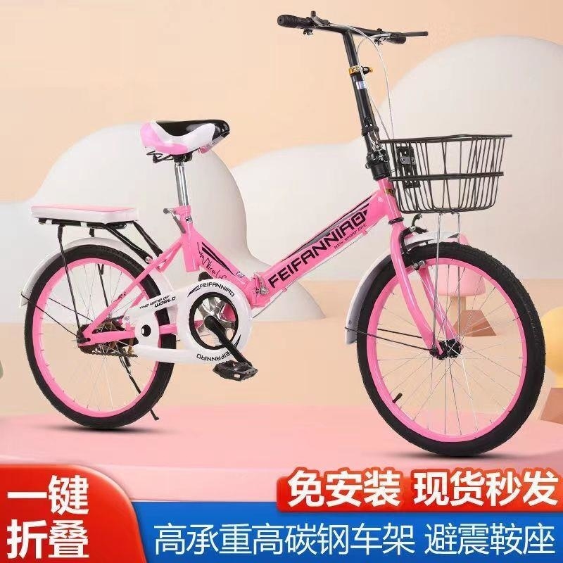 免安装折叠清仓便宜减震自行车超轻便携20/22/寸男女式学生车高清大图