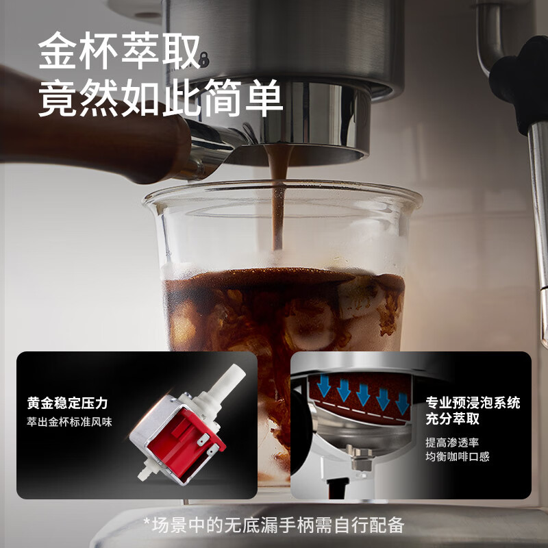 豹牌 咖啡机小白醒醒PE3366高清大图