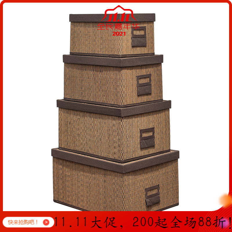 收纳箱编织藤编竹编带盖创意脏衣篮杂物整理筐子收纳柜储物箱