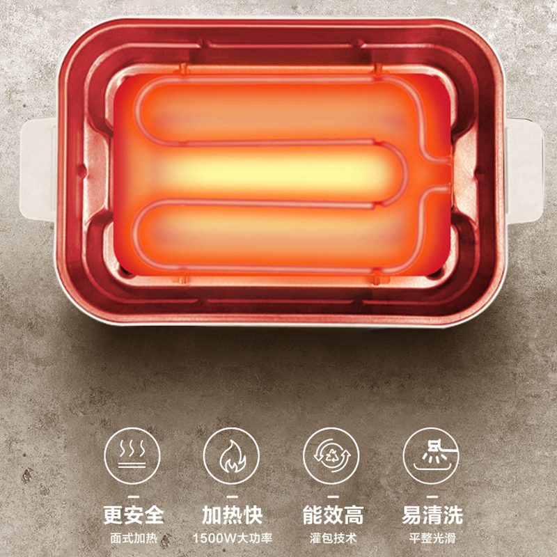 华帝多功能料理锅 VDLG001CHY料理锅电烧烤锅家用电烤锅煎烤机电锅多功能锅火锅专用锅