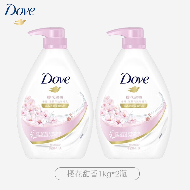 多芬深层营润美肤沐浴乳滋养肌肤留香润肤樱花甜香沐浴露 [樱花甜香]1KG*2瓶高清大图