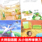 [全套48册]获奖名家作品第一二三四五合辑 [正版]名家获奖儿童绘本阅读3一6 幼儿园绘本阅读4一6岁 幼儿书籍小班中班