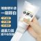 墙面小滚刷漆白色墙面去污神器修复补墙乳胶漆室内翻新墙面补墙膏--补墙膏;【青白色】1支