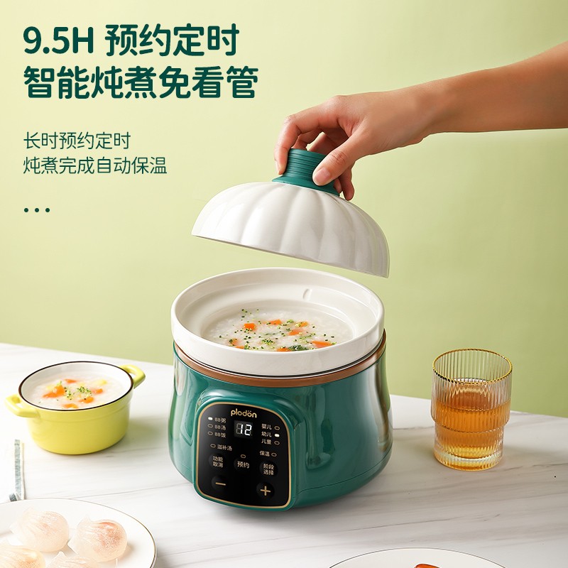 浦利顿南瓜宝宝炖盅1升PLD-DG10A高清大图