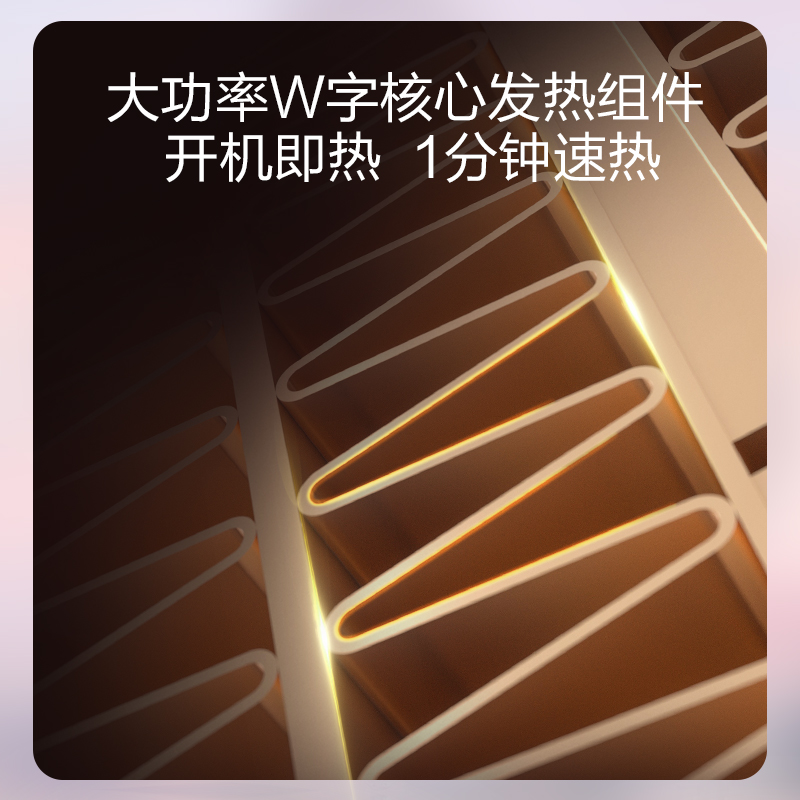 海尔除菌浴霸旗舰款XS7U1等离子净化2800W强效速暖空调式摆页送风一键除湿感应夜灯高清大图