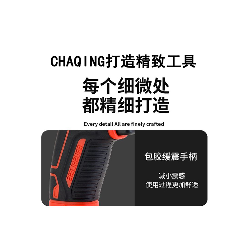 CHAQING 无刷锂电电动扳手 锂电扳手高清大图