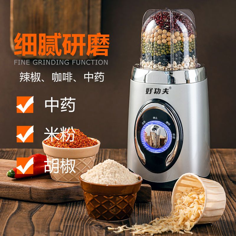 中国红 果汁杯 全自动小型榨汁机多功能炸果机家用豆浆机蔬菜水果汁机迷你
