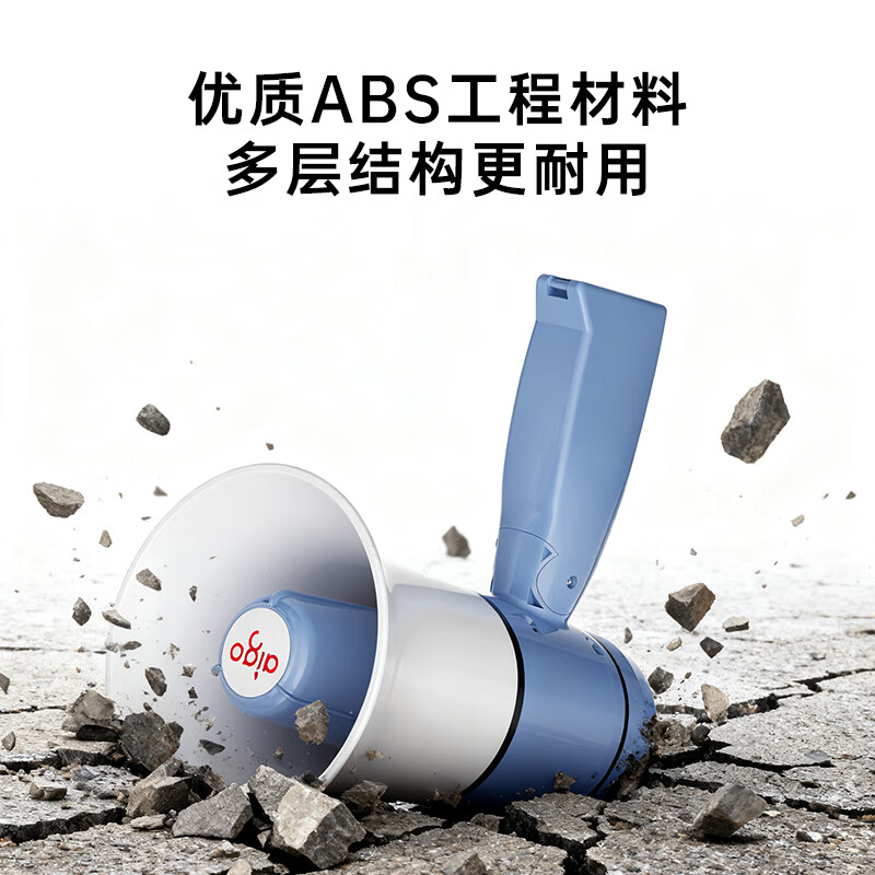 爱国者A81 Plus大喇叭扩音器喊话器录音手持宣传摆摊卖菜卖货叫卖器小型大声公扬声器播报器音响 双电版高清大图
