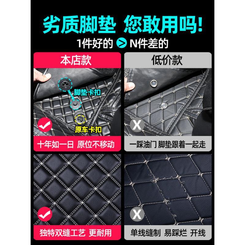 [补贴10%]专用 于丰田锐志致炫x雷凌2021款新卡罗拉双擎威驰汽车脚垫全包围图片