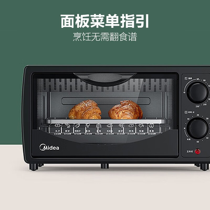 美的 电烤箱 10升家用迷你多功能 烘焙蛋糕电烤箱迷你烤箱 PT1011高清大图