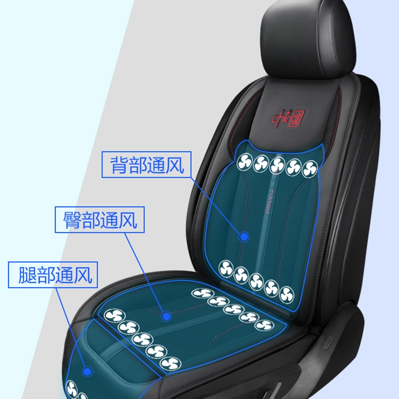 夏季凉垫座椅通风汽车坐垫空调制冷吹风带风扇按摩加热座垫