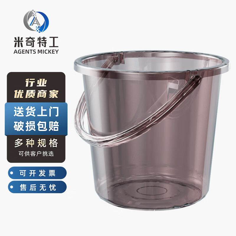 米奇特工 透明水桶 塑料桶手提带盖洗脸盆学生宿舍