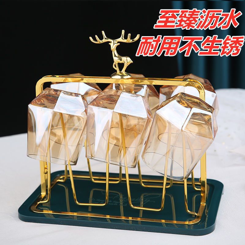 杯架沥水架家用客厅挂杯子收纳置物架创意托盘放玻璃水杯架子套装 杯架杯子洗杯刷子