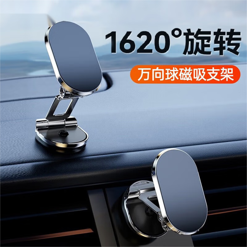 领臣(licheers) 手机支架 车载磁吸支架 LC-U20