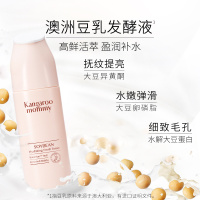 袋鼠妈妈 孕妇豆乳爽肤水孕妇保湿水补水滋养豆乳柔肤水护肤品
