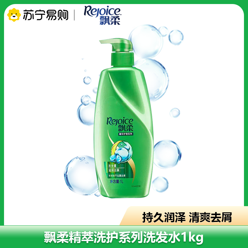 飘柔滋润去屑型洗发露1000g