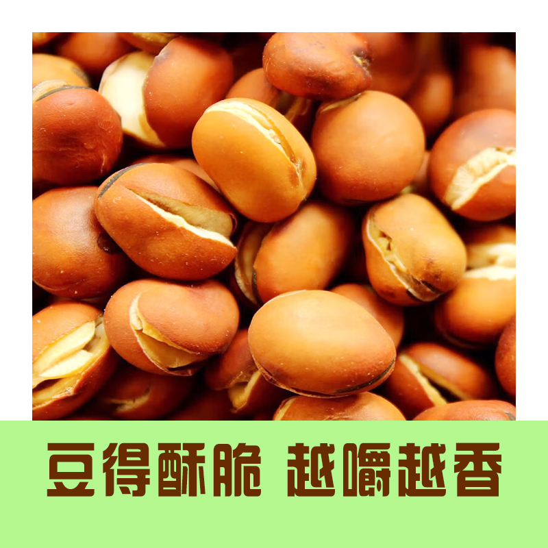 宁百晟干炒大豆(分装)380g/罐高清大图