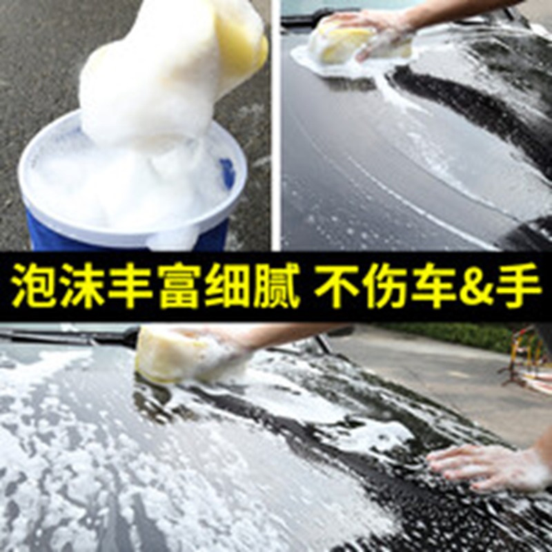 具岩洗车液 车仆蓝魅单瓶高清大图