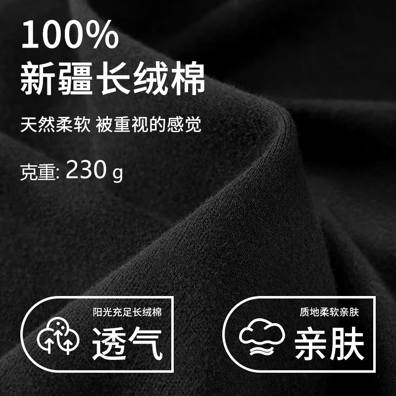 花花公子保暖内衣男士套装纯棉秋衣秋裤打底棉毛衫男全棉男款冬衣高清大图