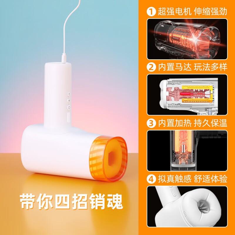 杰士邦 电动伸缩震动飞机杯全自动震动加热男性用玩具自慰器倒模便携杯子bei情趣性用品 联名热卖款全自动伸缩震动飞