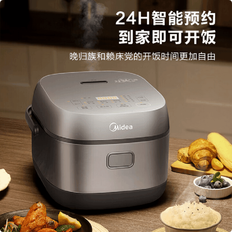 美的电饭煲MB-CFB3036H图片