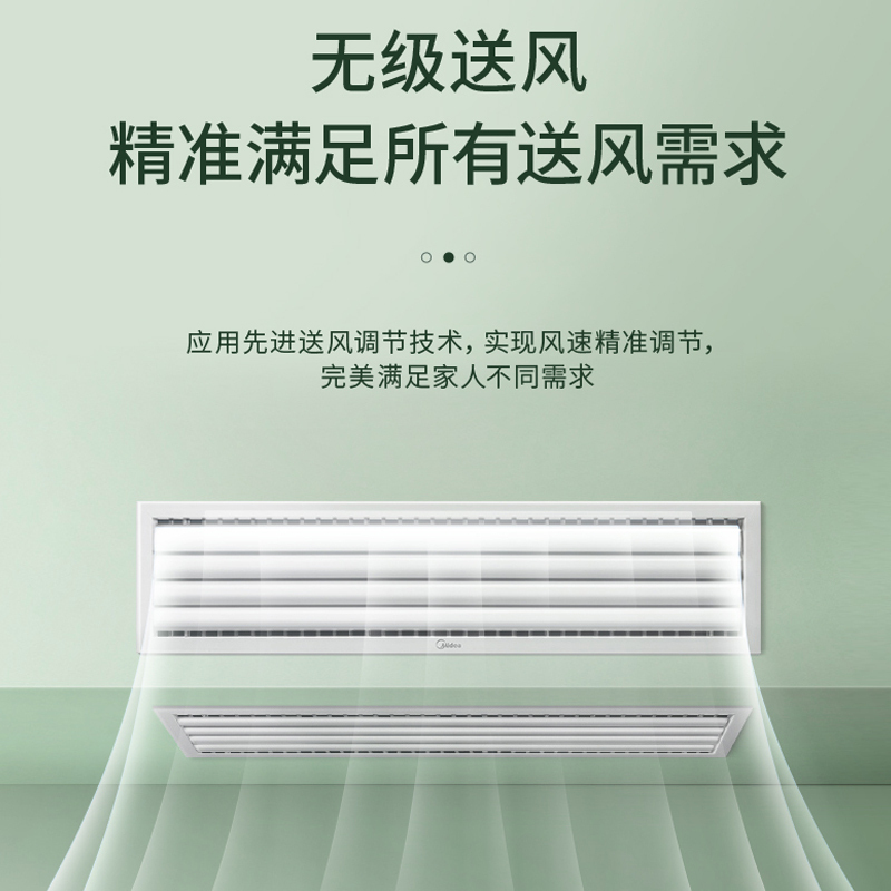 美的卧式风机盘管FP-102WA-Y3-G30模块含安装调试及配套辅材