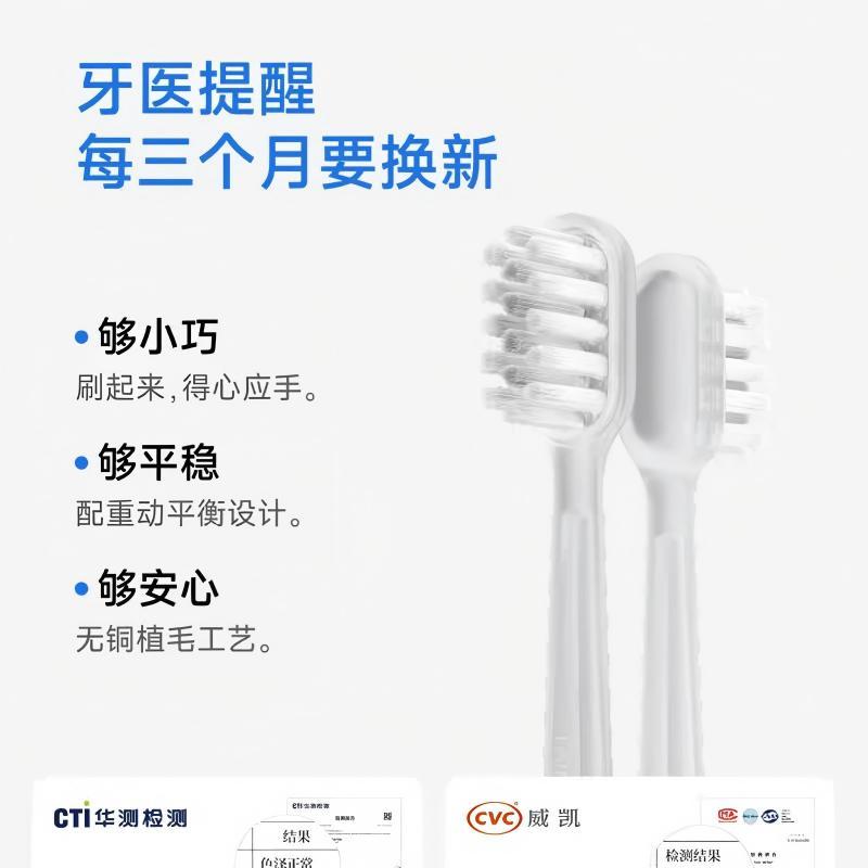 徕芬 深度清洁护龈电动牙刷 SE 黄色高清大图