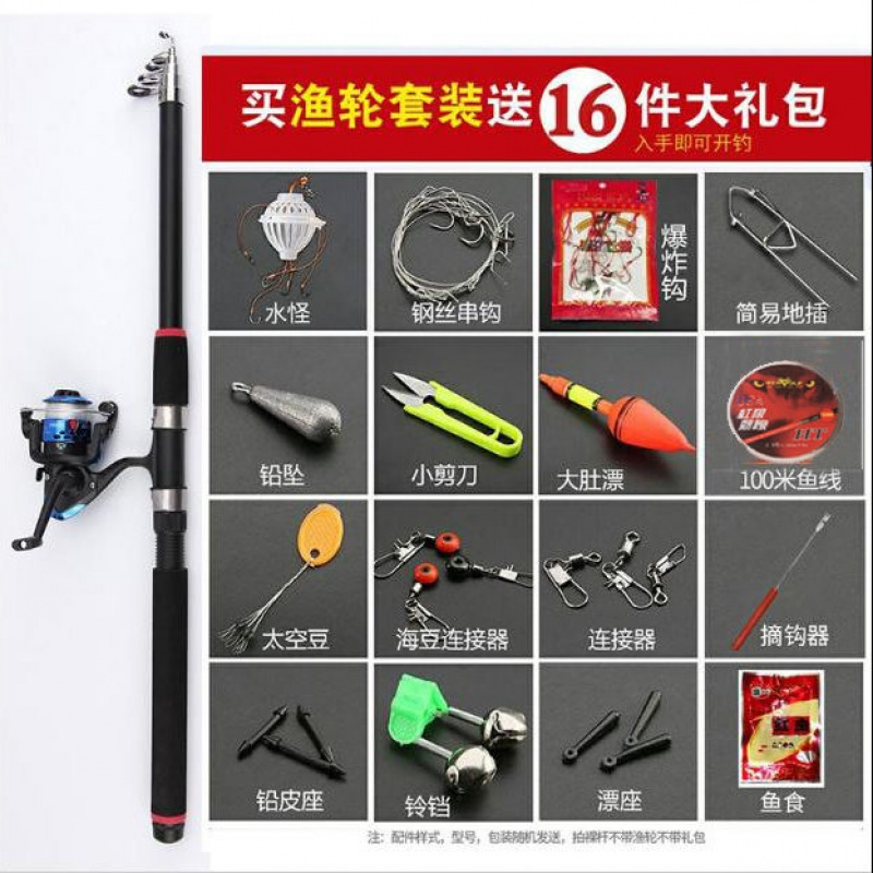 [优先发货]海竿全套套装海杆远投竿抛竿超硬海钓鱼竿矶钓竿甩杆特价渔具