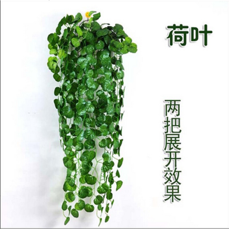 仿真绿藤假花藤条爬山虎树叶挂壁藤蔓植物墙面客厅屋顶装饰