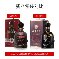 [宴请送礼]古井贡酒 年份原浆古5 50度500ml*2瓶 古井贡牌浓香型白酒